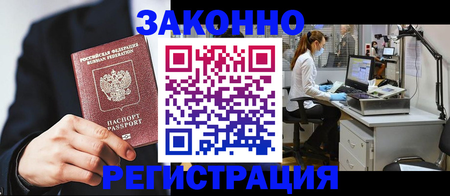 регистрация для школы в Пугачёве