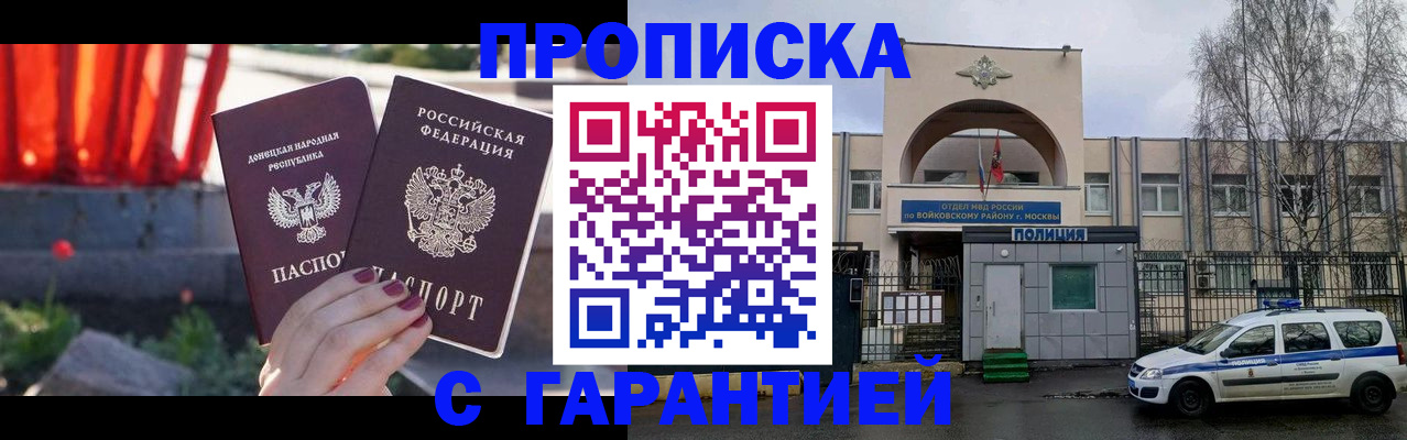 пропишу в квартире в Пугачёве